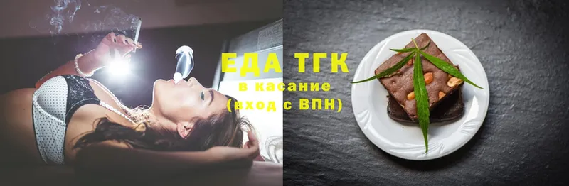 нарко площадка какой сайт  Жуковка  Еда ТГК конопля 